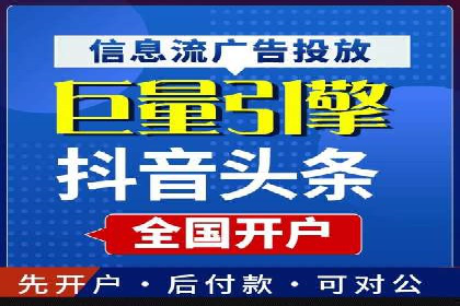 竞价推广实战案例分析