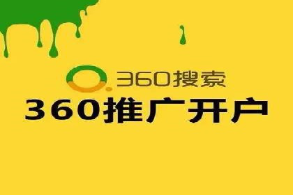 快速上手：百度推广开户的步骤与注意事项